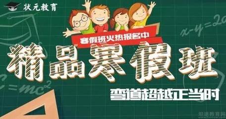 名狀元教育加盟費與舞臺藝術造型策劃業(yè)務解析